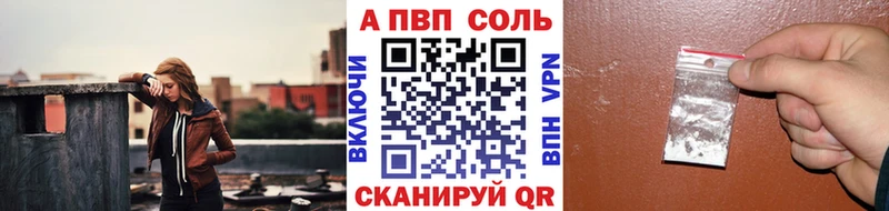 A-PVP мука  kraken как зайти  Малмыж 