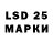 Марки NBOMe 1500мкг Everette Bradfute