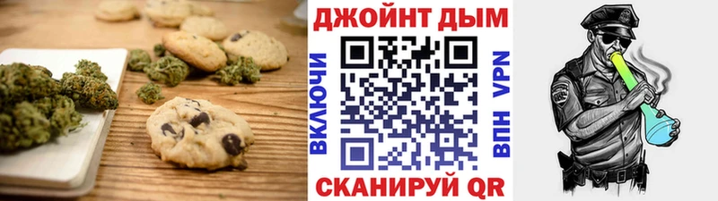 Еда ТГК конопля  Малмыж 