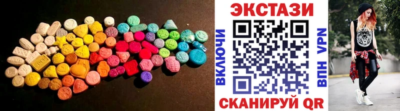 гидра как зайти  сколько стоит  даркнет как зайти  ЭКСТАЗИ 280 MDMA  Малмыж 