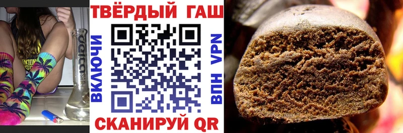 ГАШИШ Изолятор  цена наркотик  Малмыж 