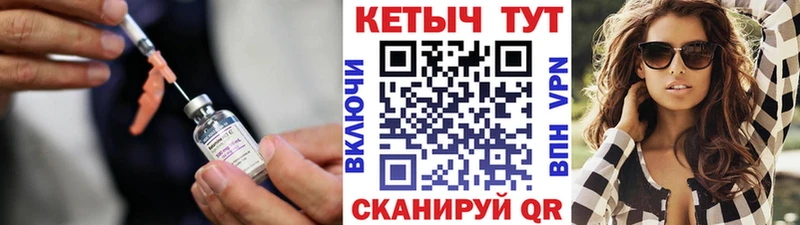 КЕТАМИН VHQ Малмыж