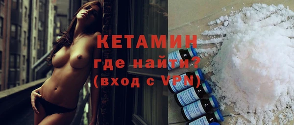 мефедрон VHQ Белоозёрский