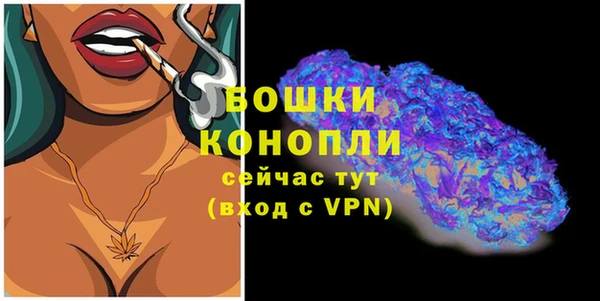бутик Баксан
