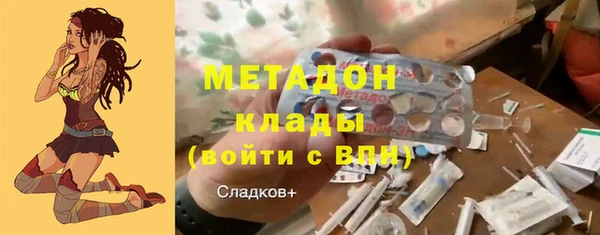 бутик Баксан