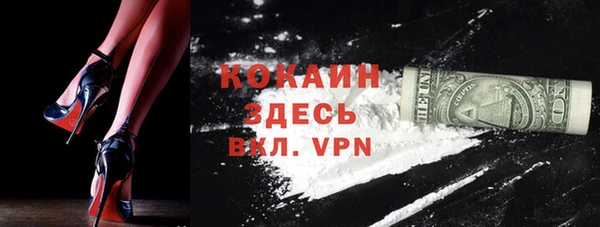 мескалин Балабаново