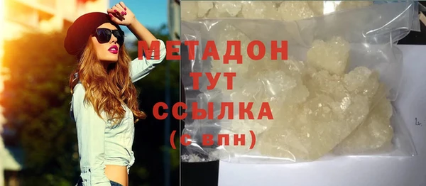 бутик Баксан