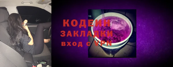 MESCALINE Снежногорск