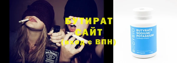 jwh Балахна