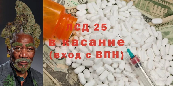 мескалин Балабаново