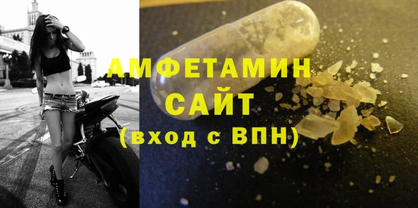 бутик Баксан