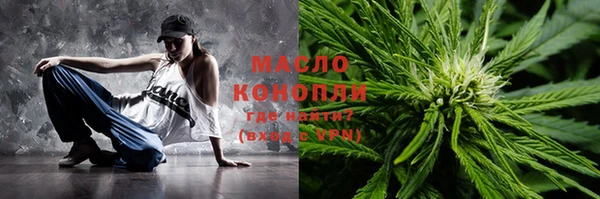 мескалин Балабаново