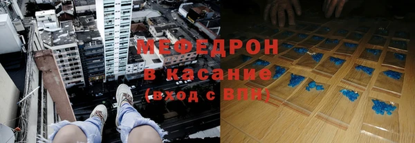 мескалин Балабаново