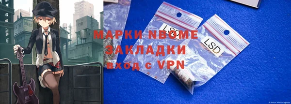 ALPHA PVP Белокуриха