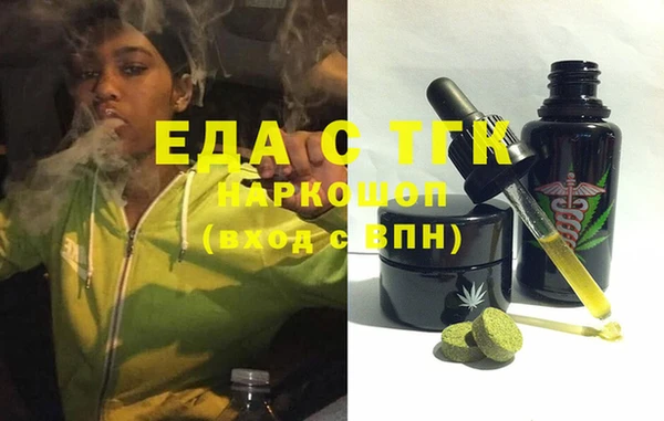 мескалин Балабаново