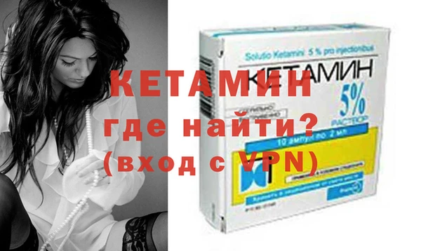 бутик Баксан