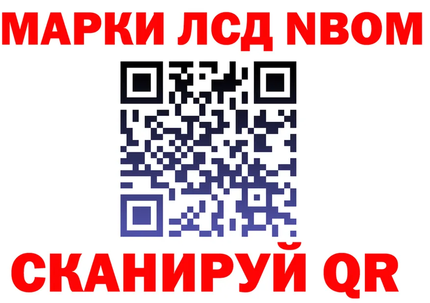 Что такое наркотики мориарти формула Малмыж