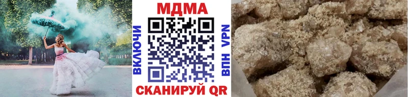 МДМА Molly  маркетплейс официальный сайт  Малмыж 