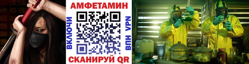 Метамфетамин кристалл  Малмыж 