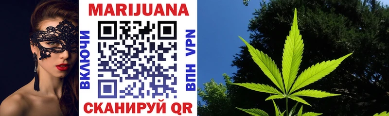 Бошки Шишки White Widow  Малмыж 